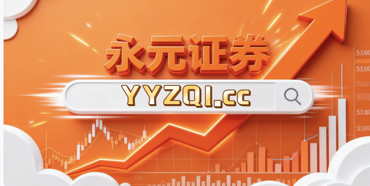 近一年境内外股市在当前指数反复拉锯阶段里中配资炒股的风控体系