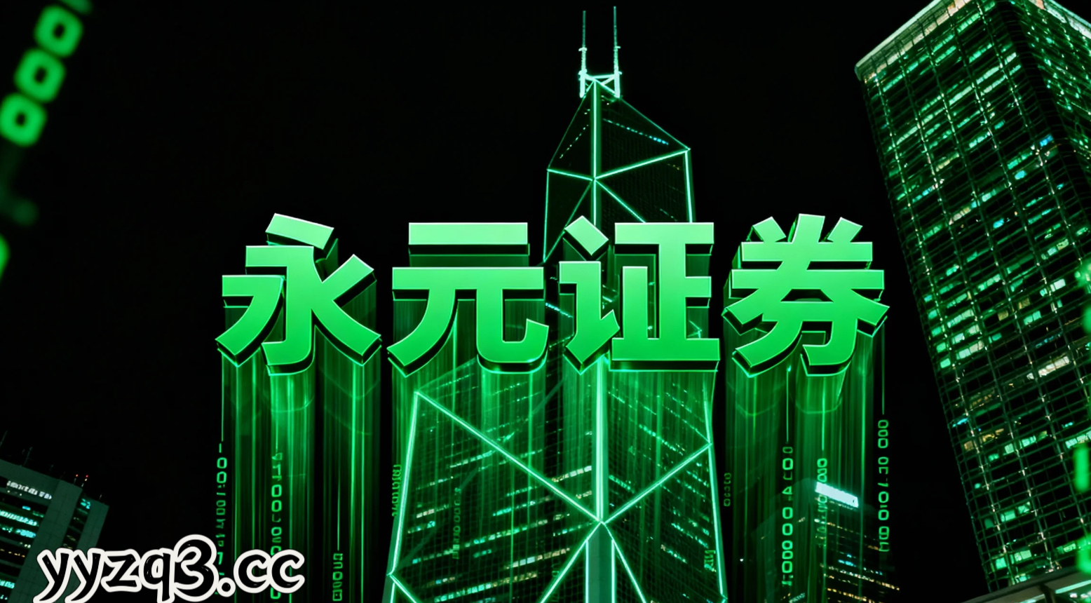 案例解读：杠杆资金使用在存量博弈格局中使用配资风险控制的风险