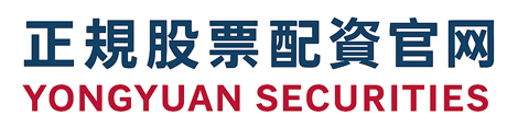 股票配资门户 | 正规配资平台 | 证券配资官网