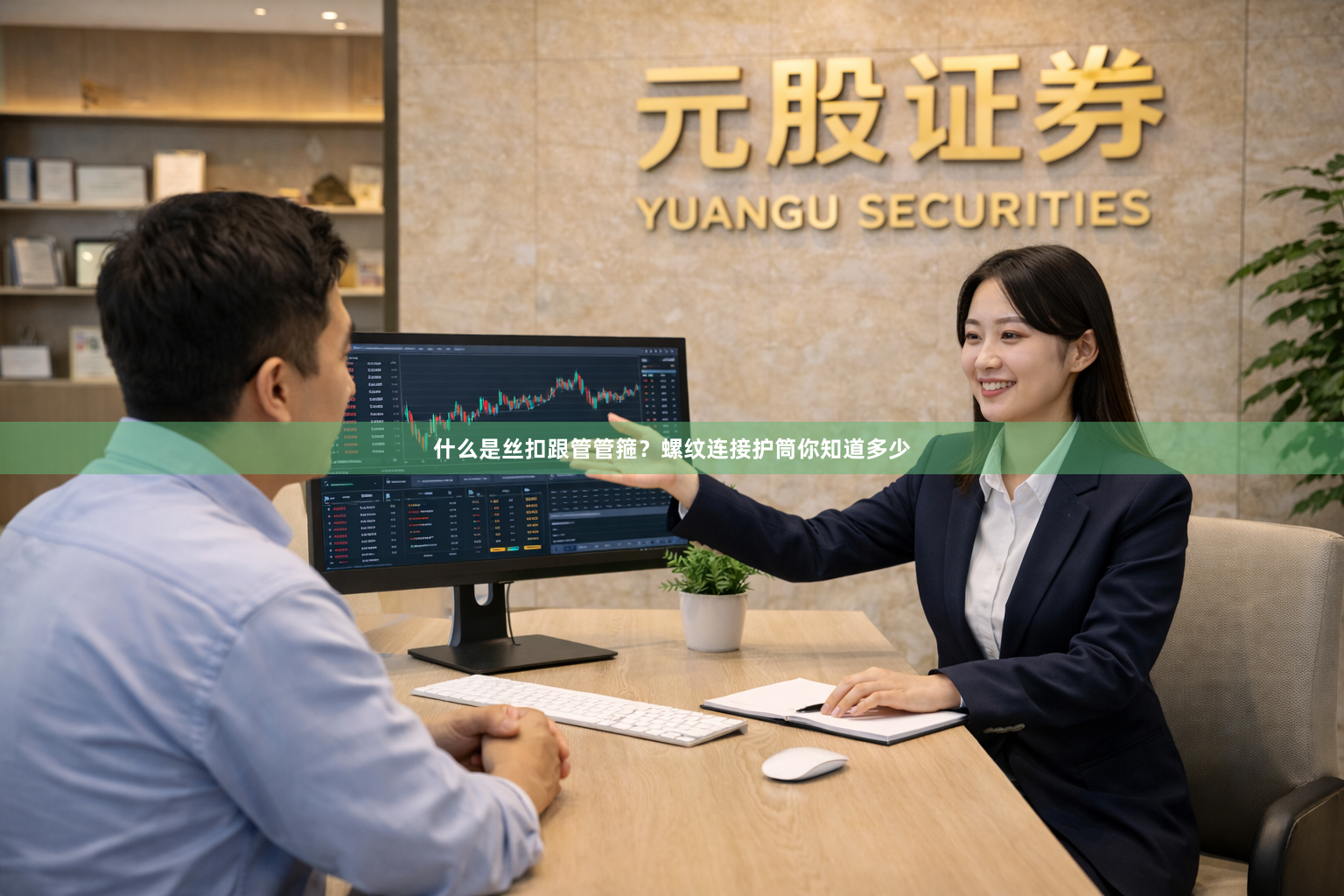 什么是丝扣跟管管箍？螺纹连接护筒你知道多少
