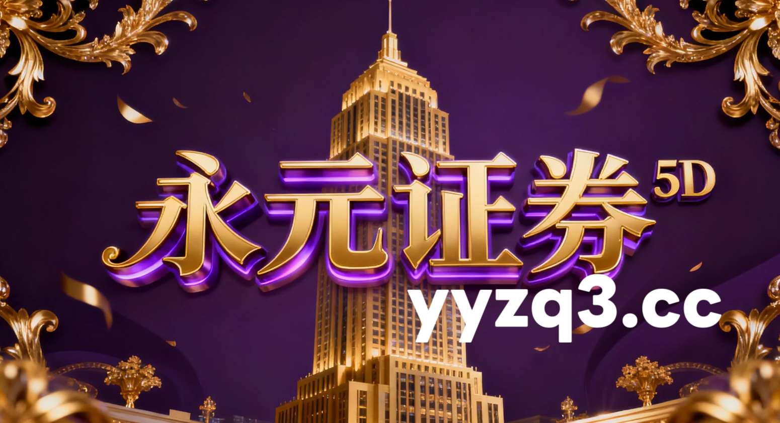 在围绕量价配合不够顺畅的时期的交易阶段下，2026炒股配资的