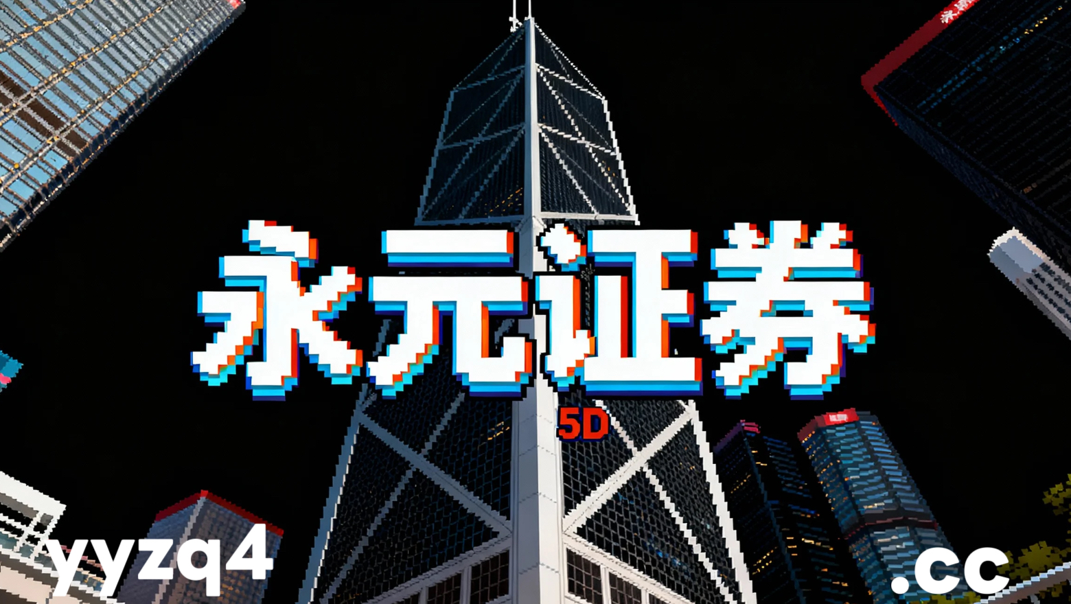 风控视角下的老牌配资平台杠杆使用策略基于自然数据的实证观察