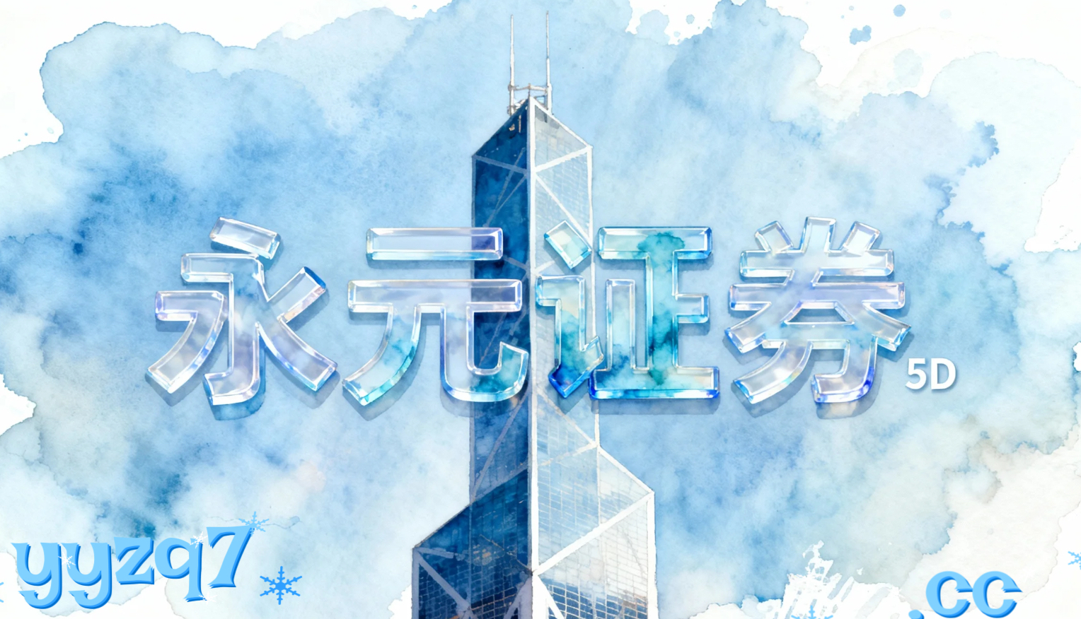 欧洲外汇图鉴 开盘必读