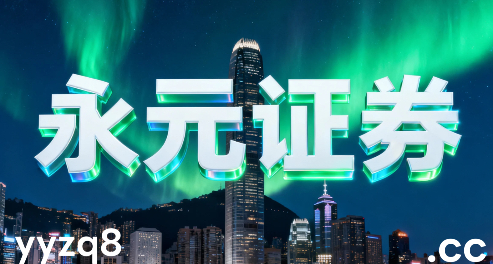 深度专栏：配资百科在海外交易市场的合规边界从案例复盘中提炼的