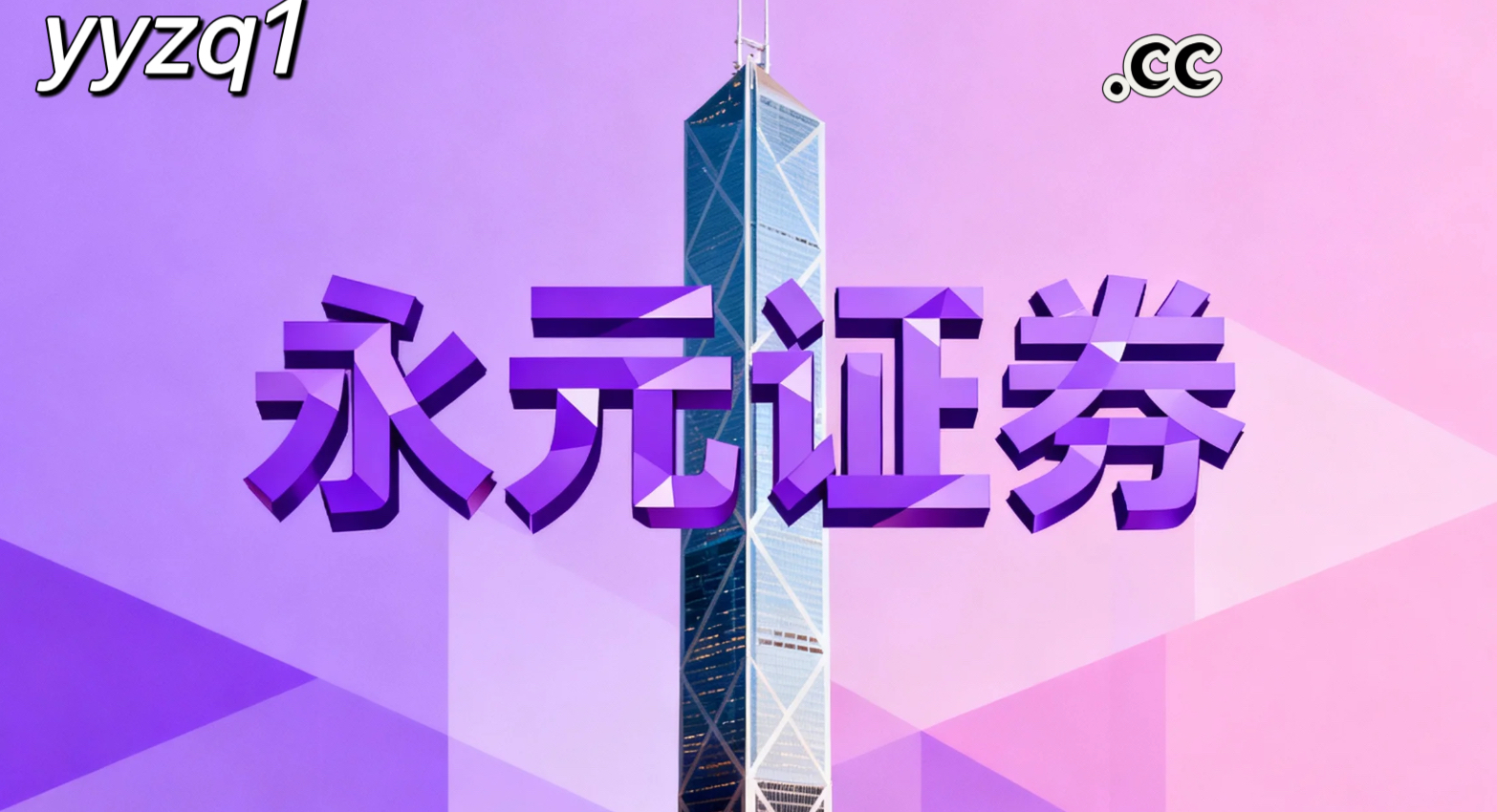 近期港股市场在当前存量博弈格局里中配资风险控制的合规边界常见