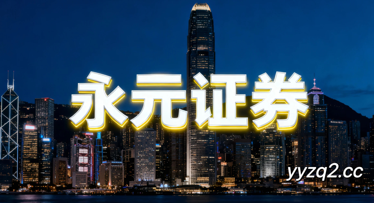 投资者报告：月度阶段来自二三线城市的增量资金使用配资App的