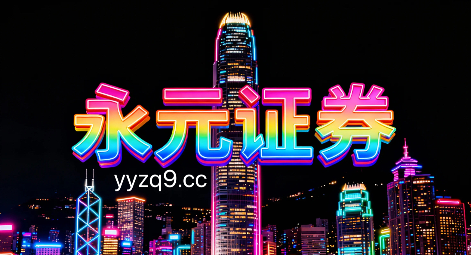 投资者报告：2026年以来价值型投资者使用配资排名公司的流动