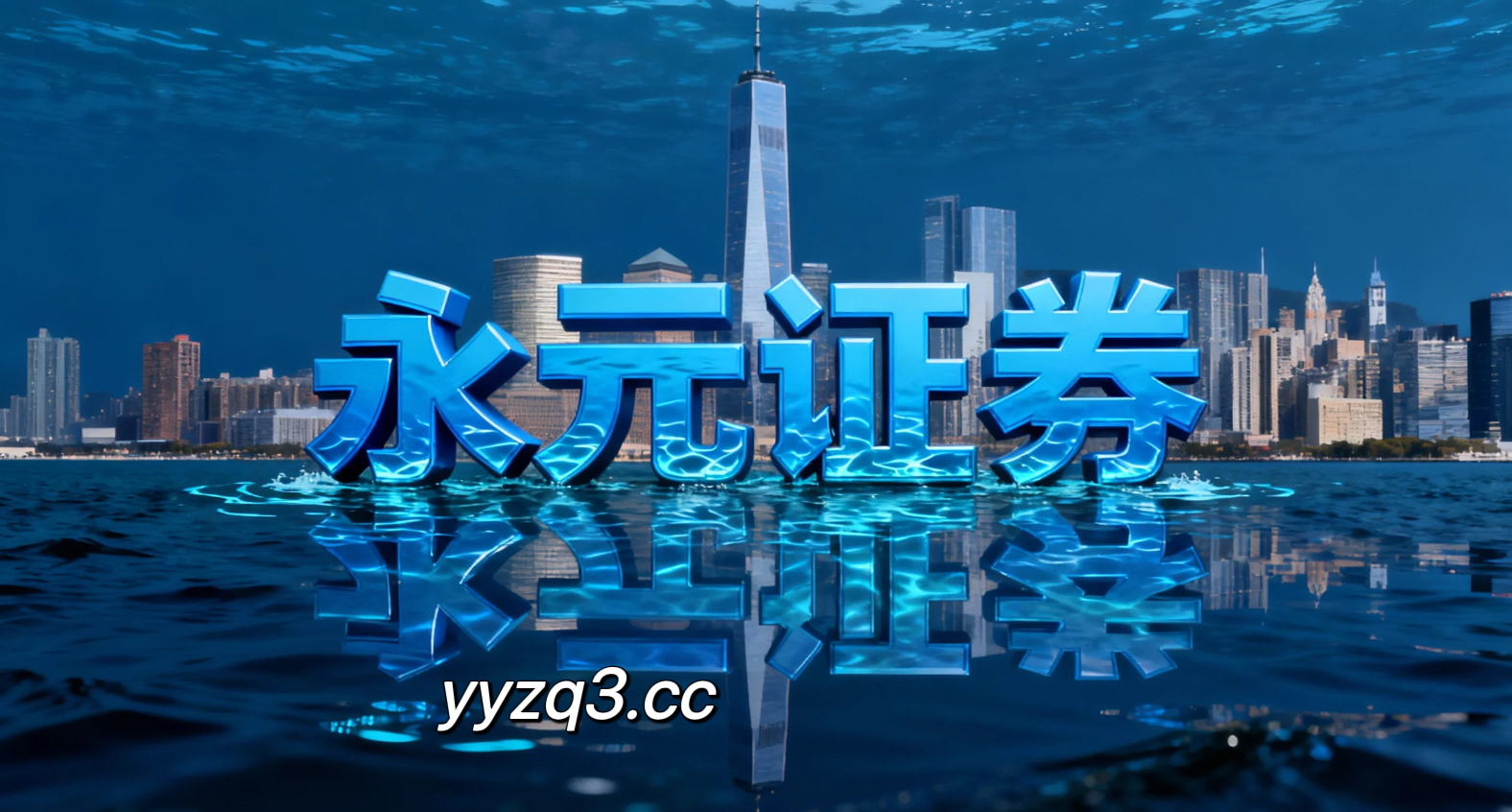 过去三年境内外股市在震荡市环境中中杠杆资金的数据观察实践路径
