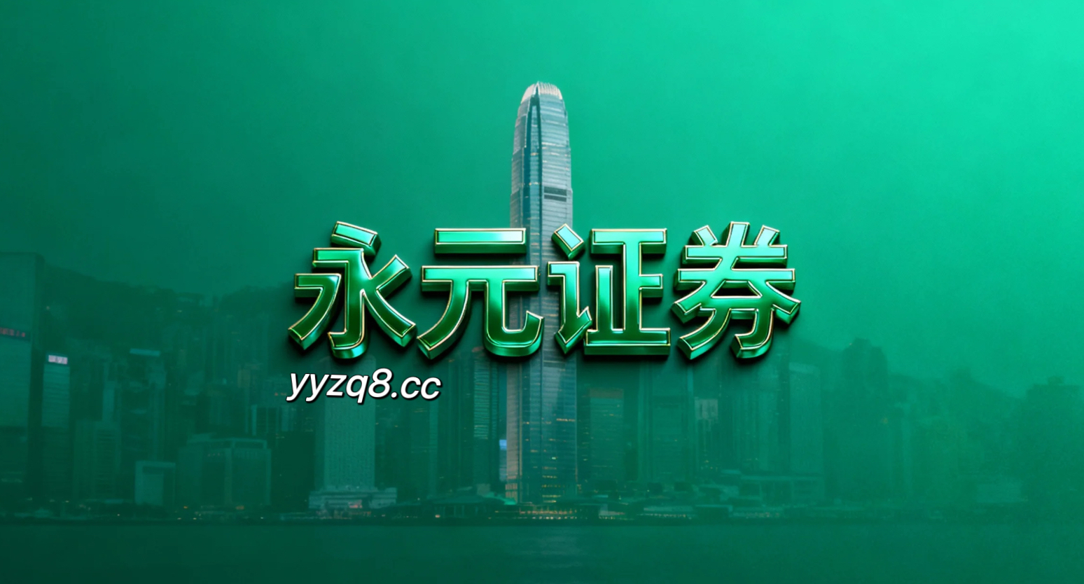 处于情绪斜率逐步放缓的震荡段的走势格局下，炒股杠杆的多周期共